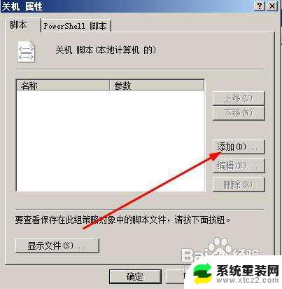 电脑自动清理文件怎么设置？教你轻松解决磁盘空间不足问题！