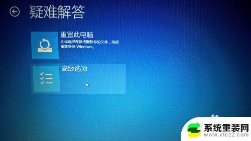 win10 禁用驱动强制签名 Win10禁用驱动程序强制签名方法