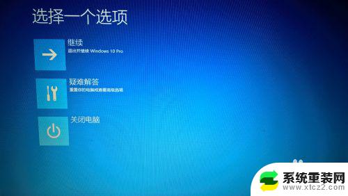 win10 禁用驱动强制签名 Win10禁用驱动程序强制签名方法