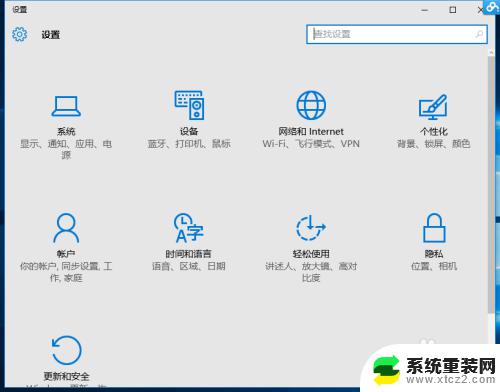 win10 禁用驱动强制签名 Win10禁用驱动程序强制签名方法