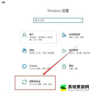 win10为什么老蓝屏 win10蓝屏频繁怎么办