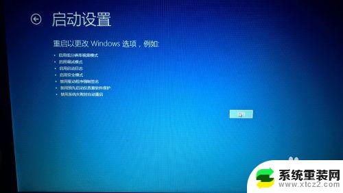 win10 禁用驱动强制签名 Win10禁用驱动程序强制签名方法