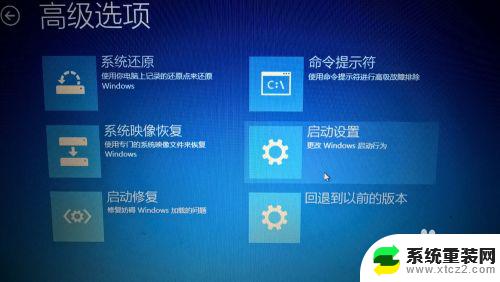 win10 禁用驱动强制签名 Win10禁用驱动程序强制签名方法