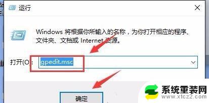 win10实时保护自动打开 Win10实时保护自动开启解决方法