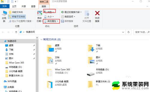 windows 查找大文件 Windows 10 怎样查找电脑中的大文件