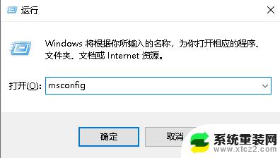 电脑有两个系统怎么删win10 如何删除win10开机多余系统