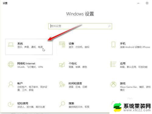 windows输出两个耳机 win10同时播放两个音频设备