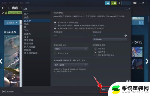 怎么改游戏按键 Steam如何更改界面快捷键绑定