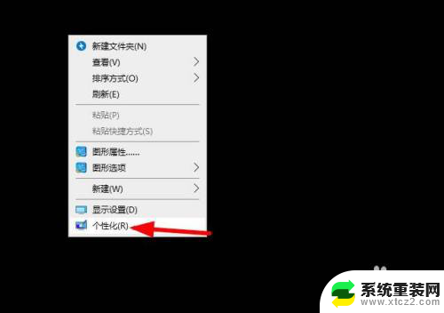 打开网页后下方任务栏不显示怎么办 电脑桌面底部任务栏消失了怎么恢复