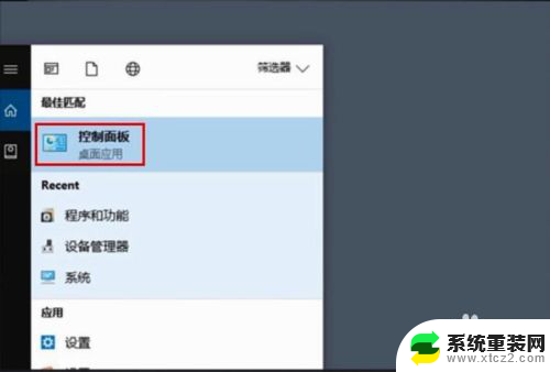 如何查电脑无线密码 电脑wifi密码查看步骤