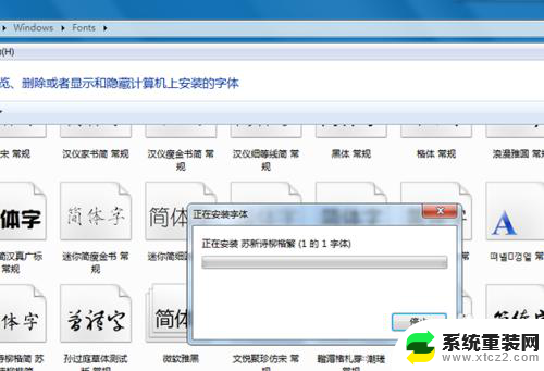 ps中字体丢失怎么办 PS字体丢失如何恢复