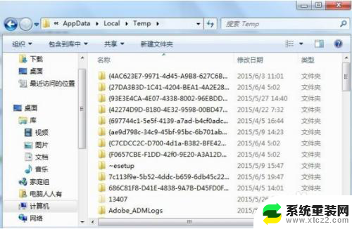 用户的appdata文件夹可以删除吗 Windows10系统中的appdata文件夹可以清空吗