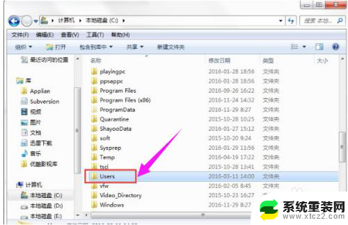 用户的appdata文件夹可以删除吗 Windows10系统中的appdata文件夹可以清空吗