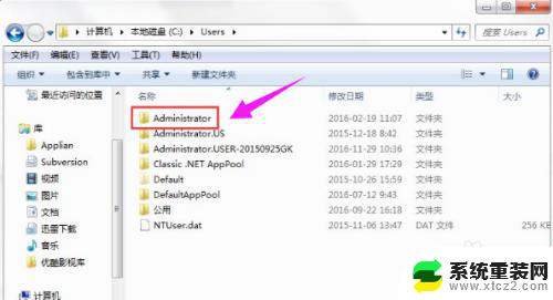 用户的appdata文件夹可以删除吗 Windows10系统中的appdata文件夹可以清空吗