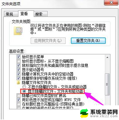 用户的appdata文件夹可以删除吗 Windows10系统中的appdata文件夹可以清空吗