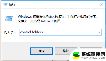 用户的appdata文件夹可以删除吗 Windows10系统中的appdata文件夹可以清空吗