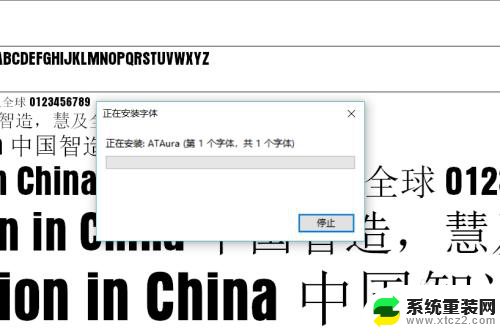 字体文件夹win10 win10系统字体文件夹路径