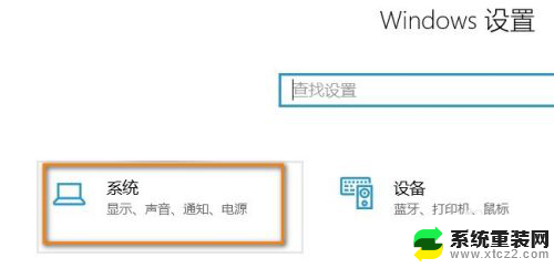 怎样查看台式电脑主机型号 win10系统怎么查看电脑型号