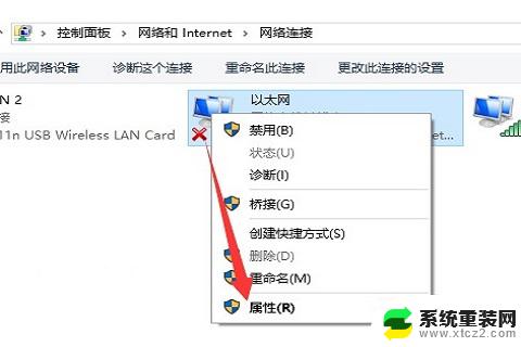 ip地址错误 网络无法连接怎么解决win10 Win10系统IP地址配置错误无法连接网络解决方法