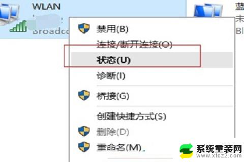 ip地址错误 网络无法连接怎么解决win10 Win10系统IP地址配置错误无法连接网络解决方法