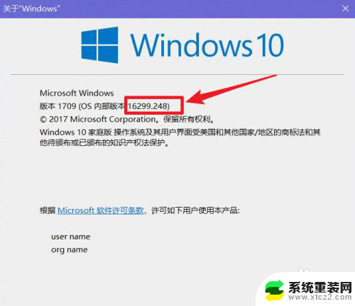 win10更新后 键盘不好用 Win10更新后鼠标和键盘无法使用怎么办