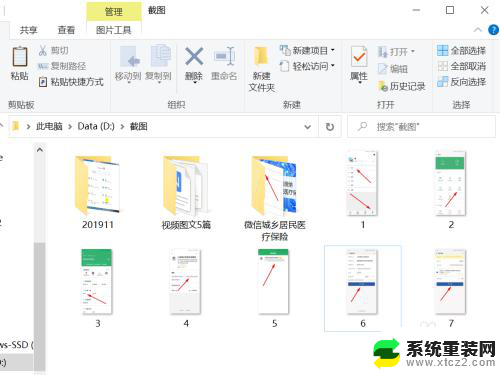 电脑上图片怎么转换成pdf格式 图片直接转PDF方法