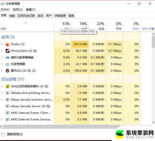 电脑双击图标没反应为什么 win10系统电脑桌面图标点击没反应怎么办