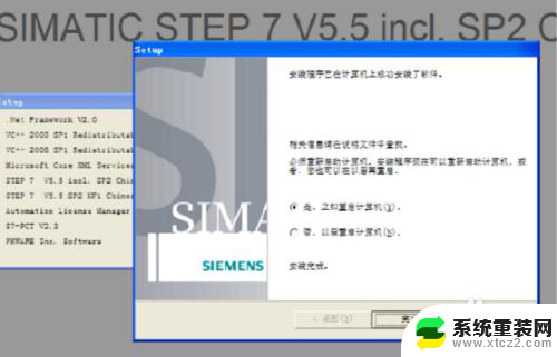 step7无法安装在win10 WIN10 64位操作系统STEP7 V5.5安装教程