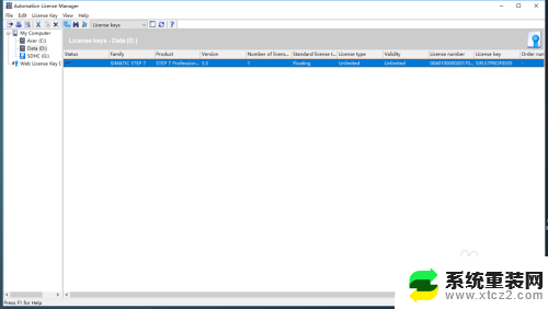 step7无法安装在win10 WIN10 64位操作系统STEP7 V5.5安装教程