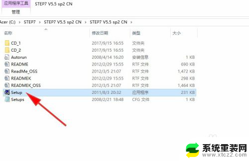 step7无法安装在win10 WIN10 64位操作系统STEP7 V5.5安装教程