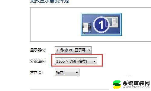 图片设置成壁纸太大了怎么办 自己的图片做桌面壁纸大小调整