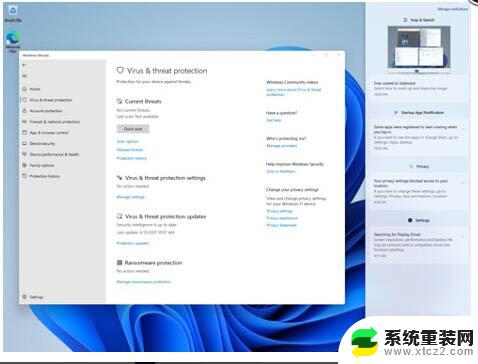 windows11怎么让软件打开没有提示 Win11允许安装软件的教程