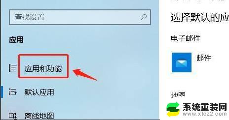 windows11怎么让软件打开没有提示 Win11允许安装软件的教程