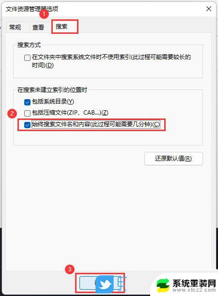 win11任务管理器 搜索 Windows 11文件内容搜索技巧