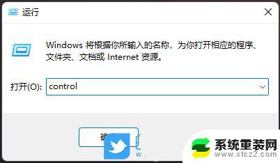 win11任务管理器 搜索 Windows 11文件内容搜索技巧