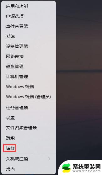 win11任务管理器 搜索 Windows 11文件内容搜索技巧