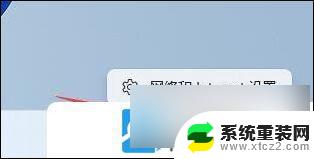 win11电脑怎么看网是不是千兆 Win11怎么查看网卡是千兆还是百兆