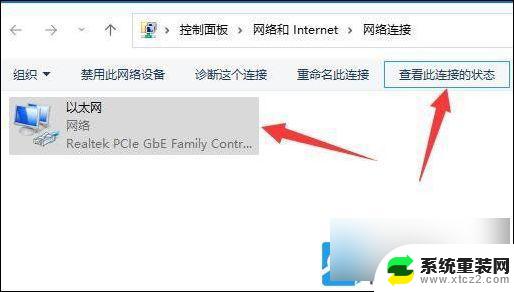 win11电脑怎么看网是不是千兆 Win11怎么查看网卡是千兆还是百兆