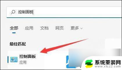 win11电脑怎么看网是不是千兆 Win11怎么查看网卡是千兆还是百兆