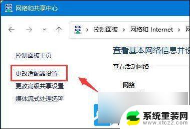 win11电脑怎么看网是不是千兆 Win11怎么查看网卡是千兆还是百兆