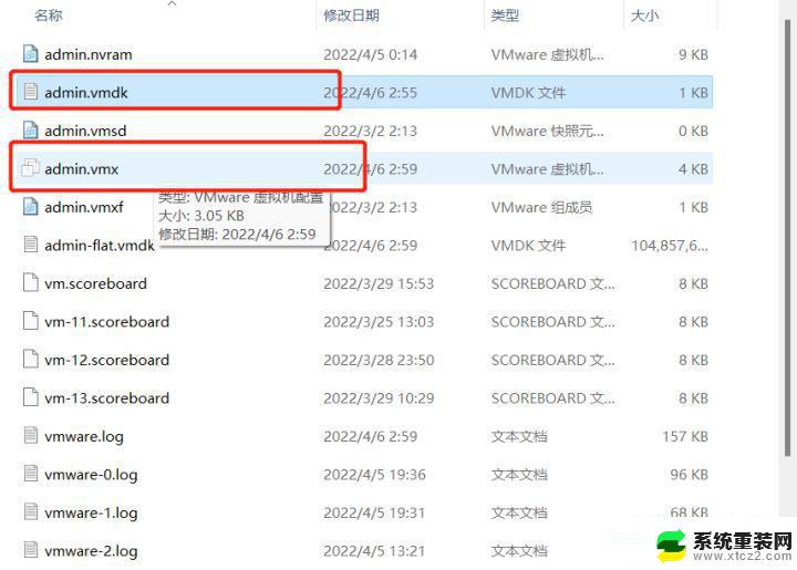 vmware安装win11蓝屏选什么 Win11运行VMware蓝屏解决方法