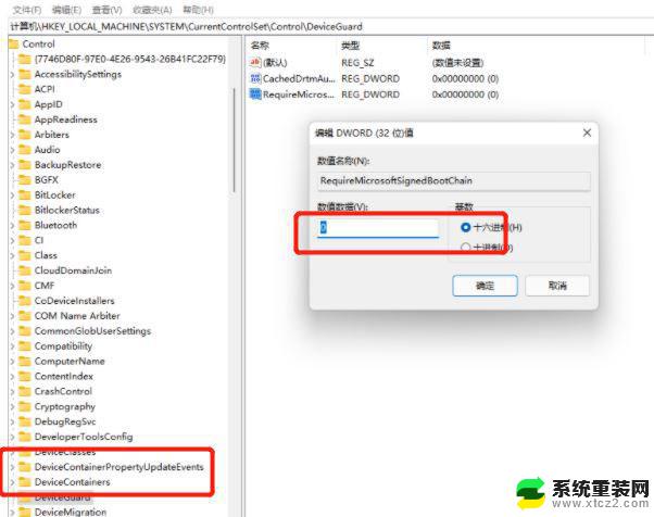 vmware安装win11蓝屏选什么 Win11运行VMware蓝屏解决方法