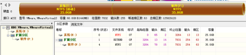 虚拟机装win7gost，一键安装高效系统的方法