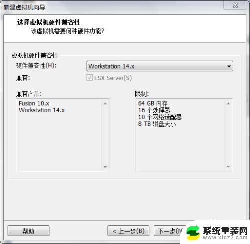 虚拟机装win7gost，一键安装高效系统的方法