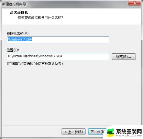 虚拟机装win7gost，一键安装高效系统的方法