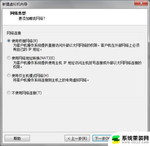 虚拟机装win7gost，一键安装高效系统的方法