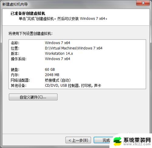 虚拟机装win7gost，一键安装高效系统的方法