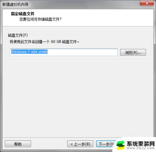 虚拟机装win7gost，一键安装高效系统的方法