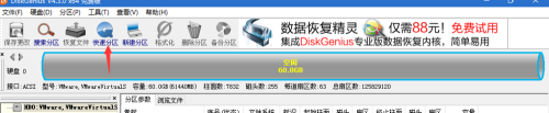 虚拟机装win7gost，一键安装高效系统的方法