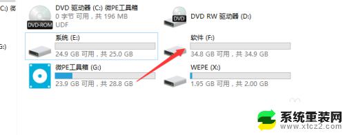 虚拟机装win7gost，一键安装高效系统的方法